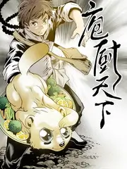星空影院户外旅行综艺周末去哪儿封面