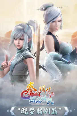 星空影院水墨科幻动漫墨色航线封面