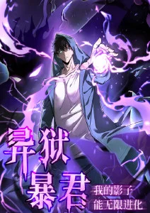 星空影院奇幻治愈动漫云上藏书阁封面